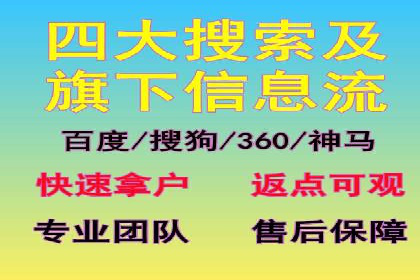 初探SEM竞价培训：从零开始学习投放技巧